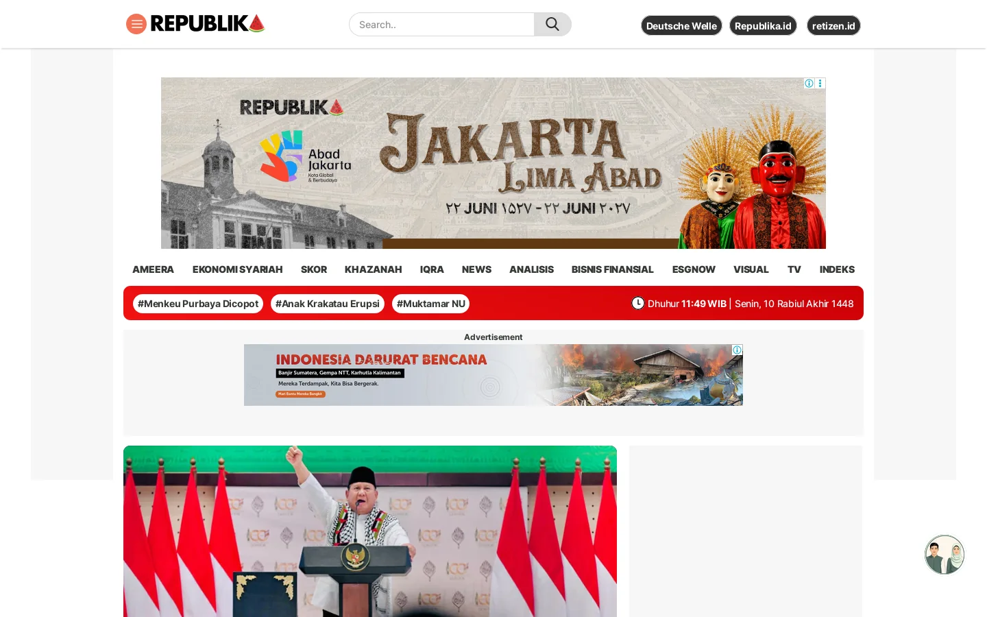 Republika Online 首页截图