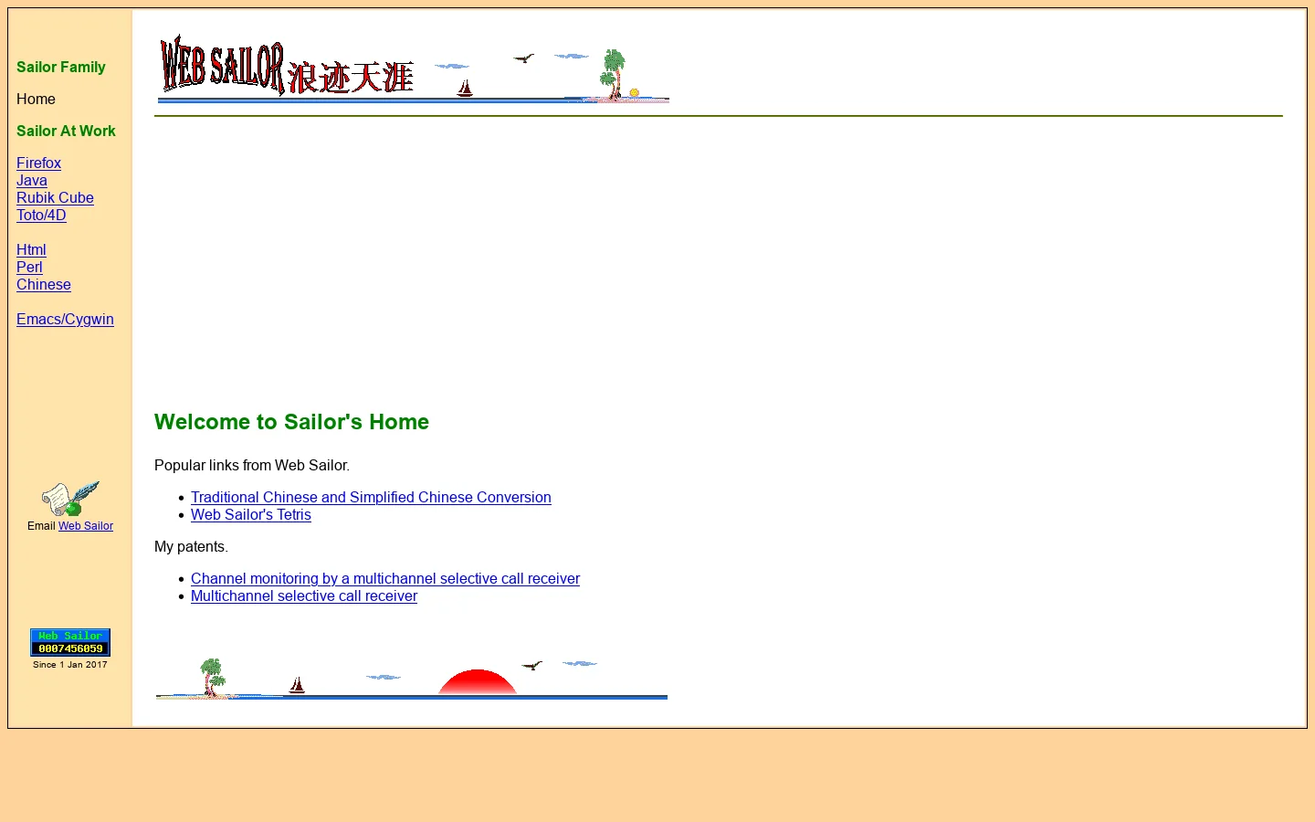 Web Sailor Production Home Page 首页截图