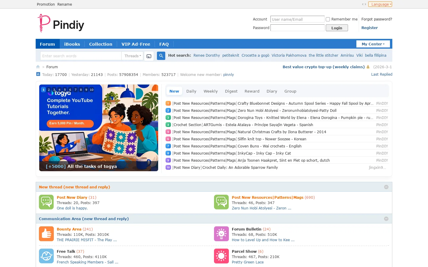 PinDIY.com 首页截图