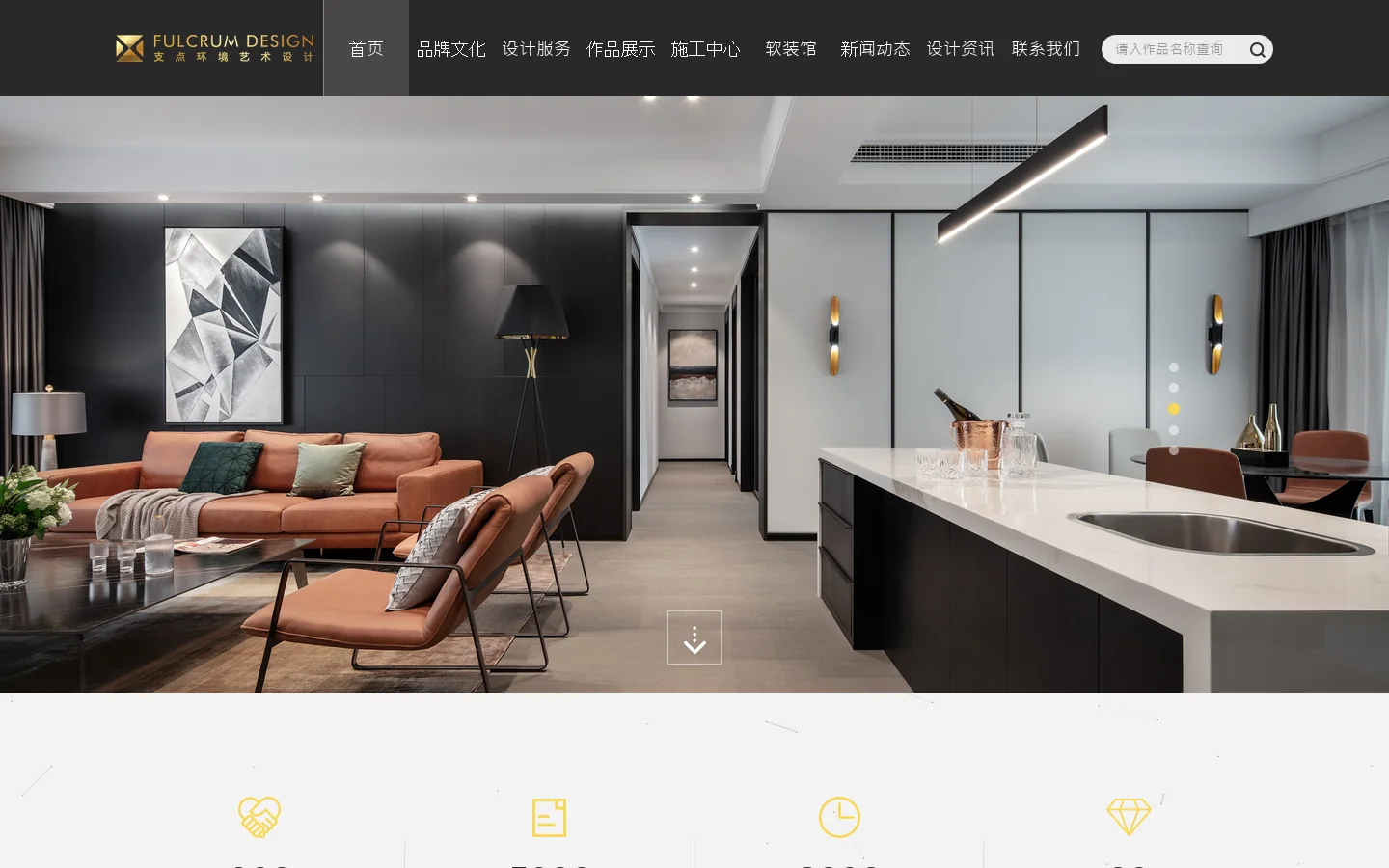 武汉市支点环境艺术设计有限公司 首页截图