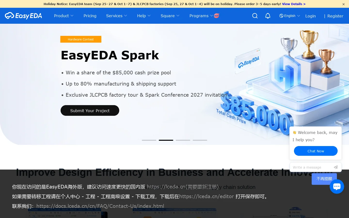 EasyEDA 首页截图