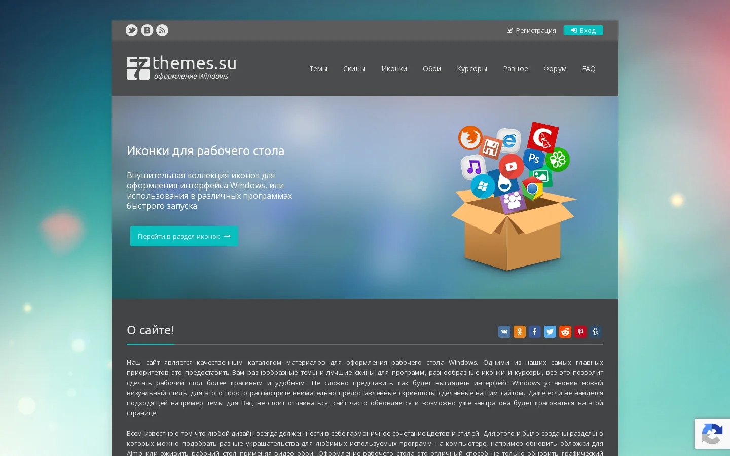 7themes.su 首页截图
