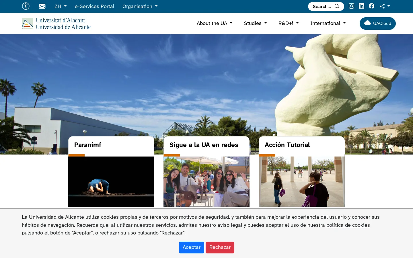 Universidad de Alicante 首页截图