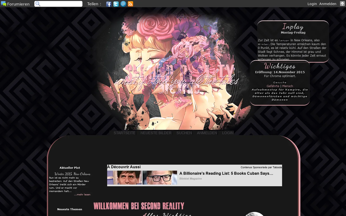 Second Reality 首页截图
