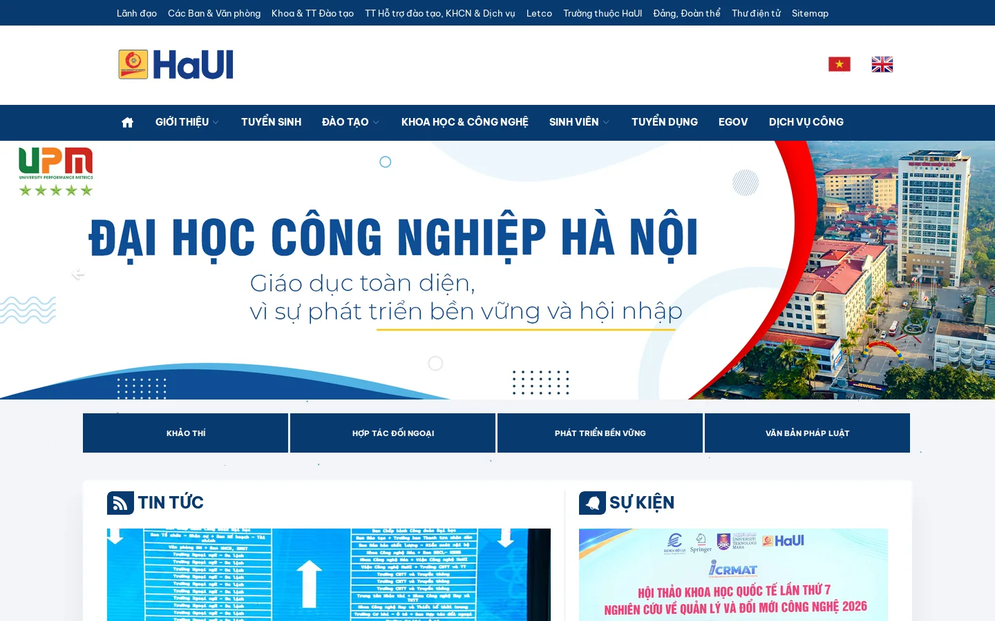 HaUI 首页截图