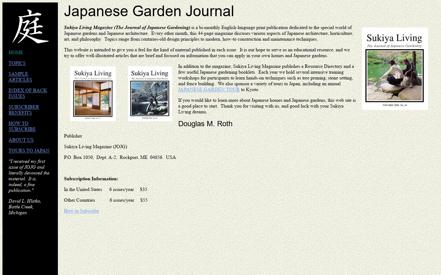 Japanese Garden Journal 首页截图