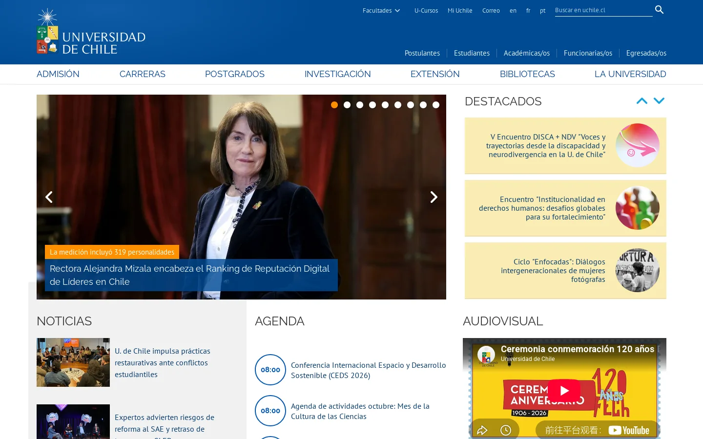 Universidad de Chile 首页截图