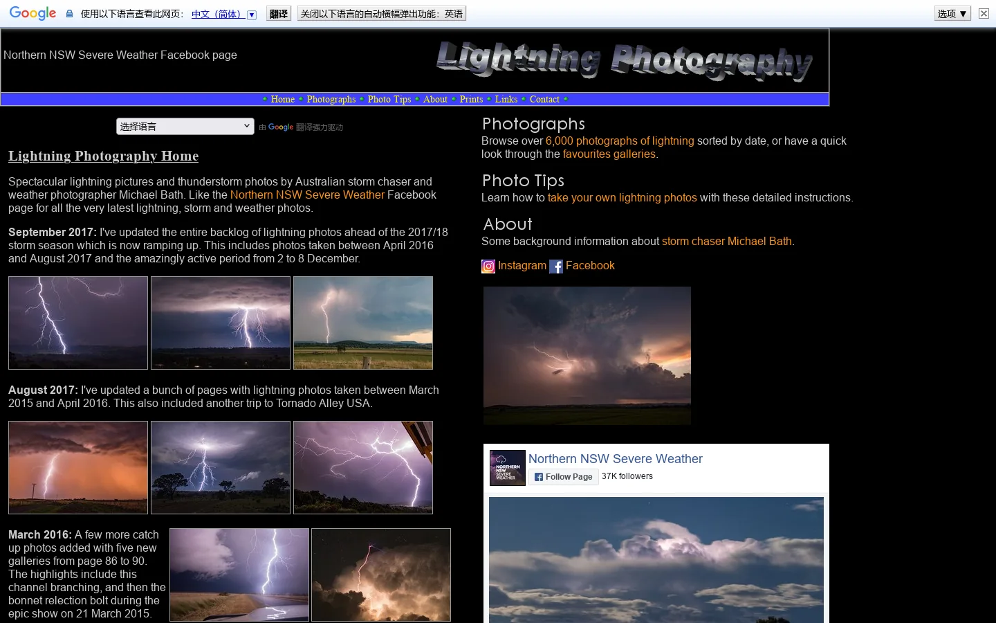 Lightning Photography lightning pictures photographs weather picture photos photo tips photograph storms of lightning prints for sale Lightning Activated Camera Shutter Trigger lightning photo prices 首页截图