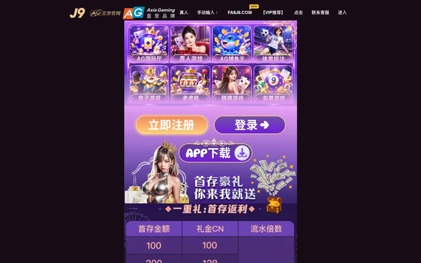 麻将胡了模拟器免费试玩-PG麻将电子游戏 Mahjong Gaming 首页截图