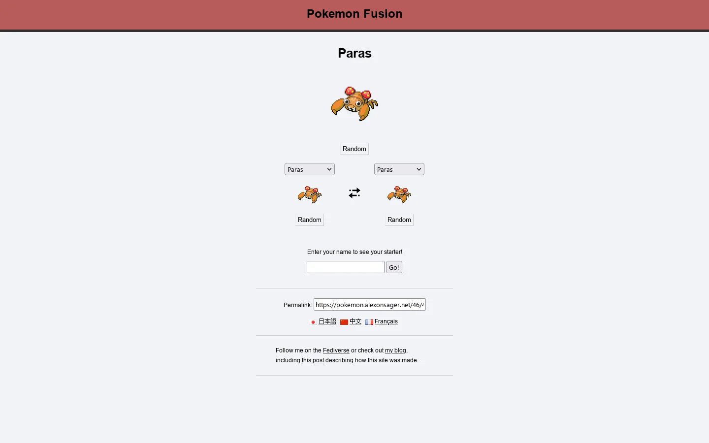 Pokemon Fusion 首页截图