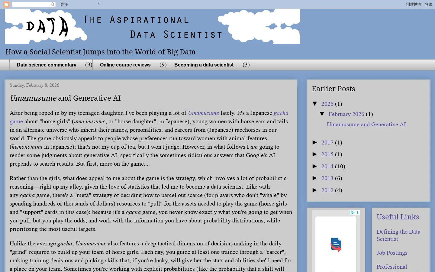The Aspirational Data Scientist 首页截图
