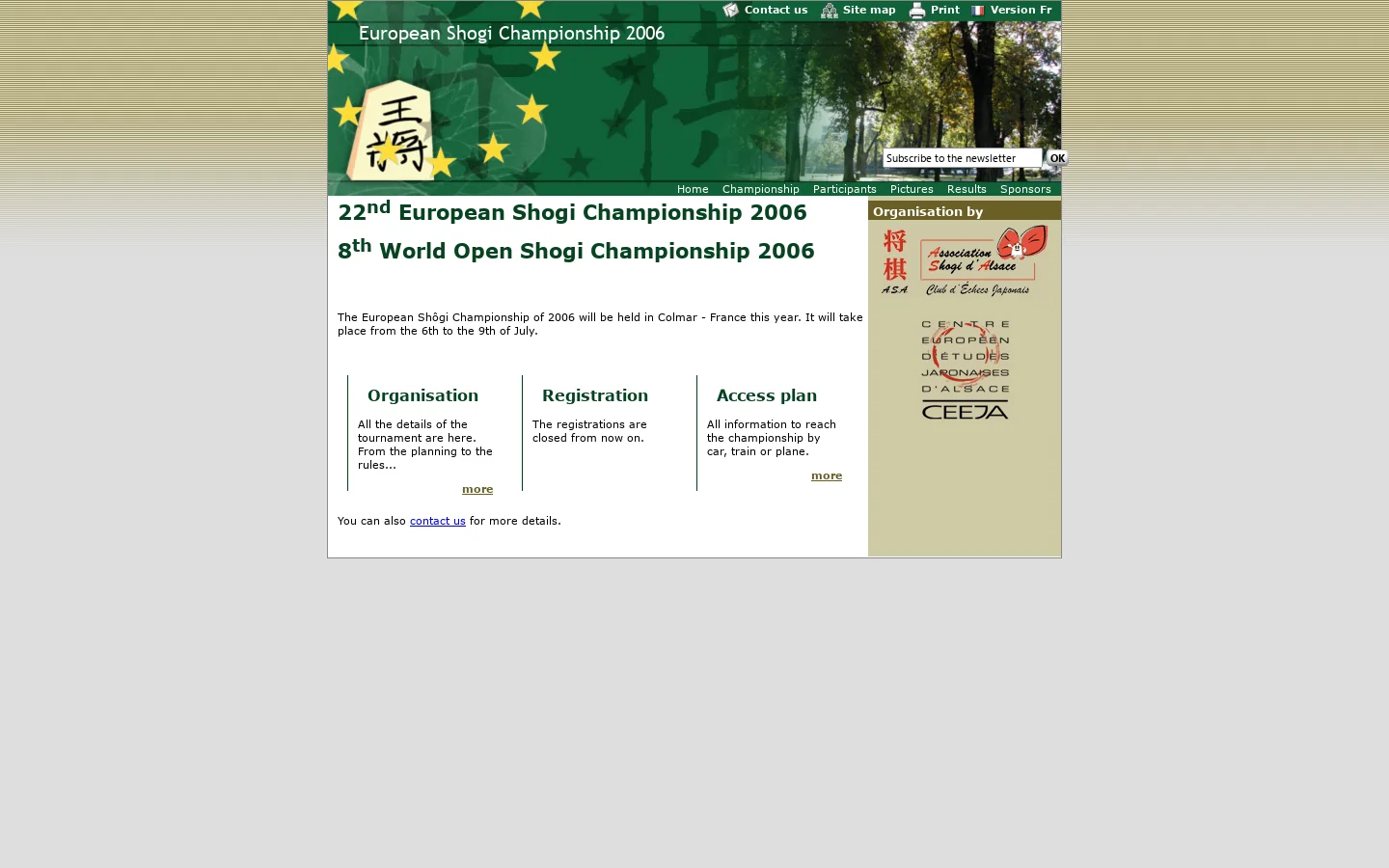 ESC 2006 首页截图