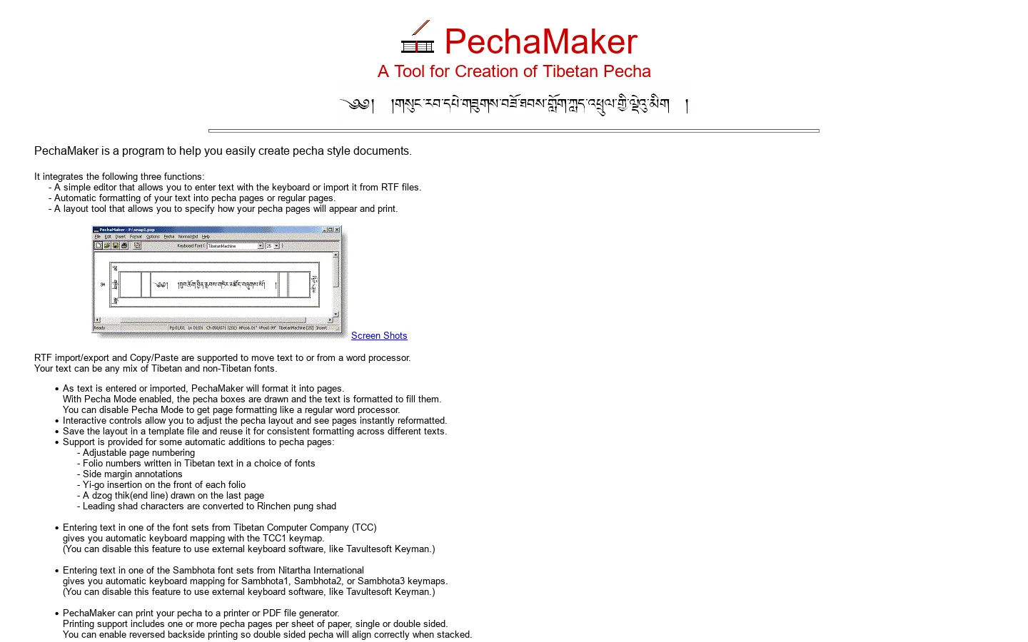 PechaMaker 首页截图