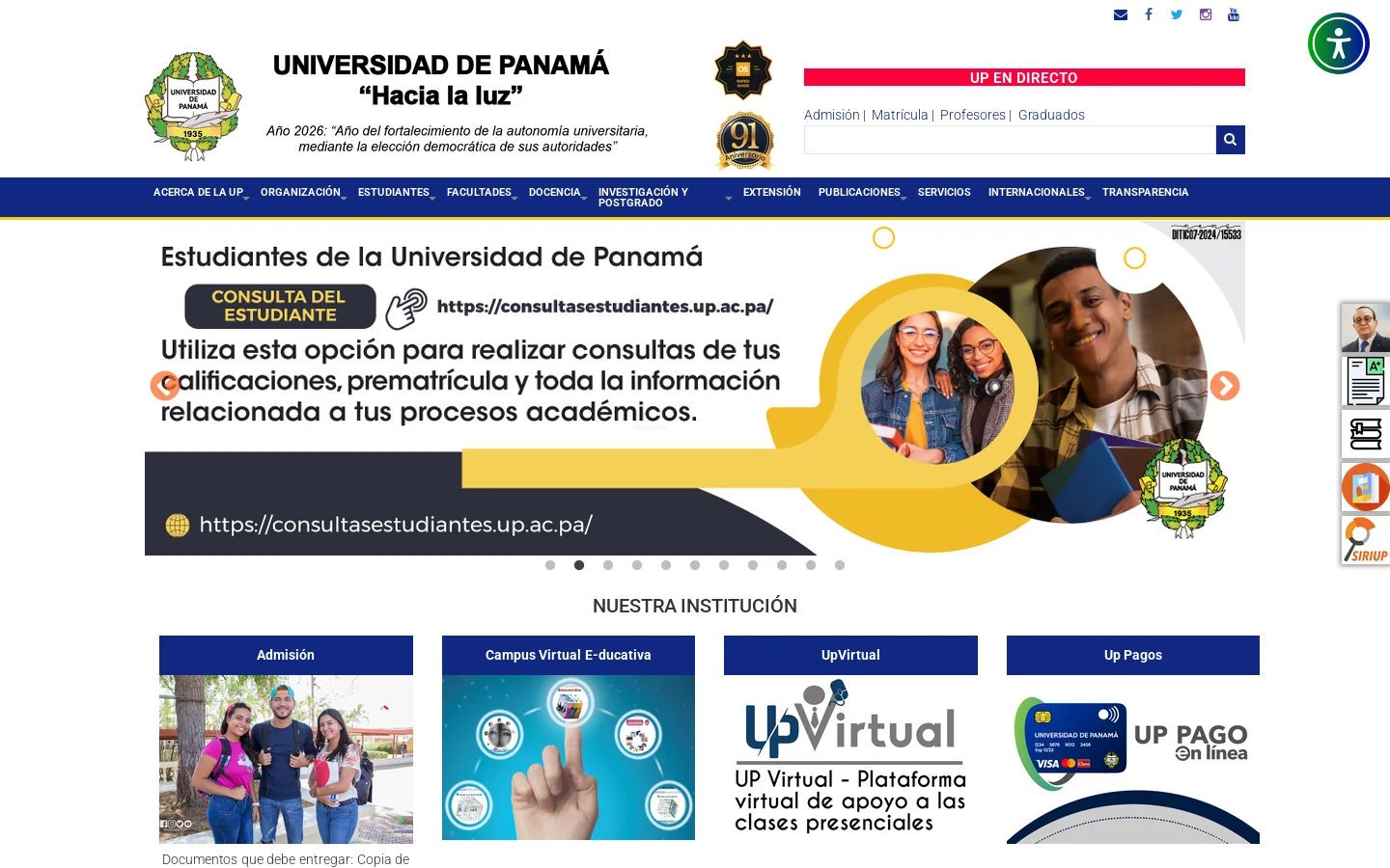 Inicio | Universidad de Panamá 首页截图