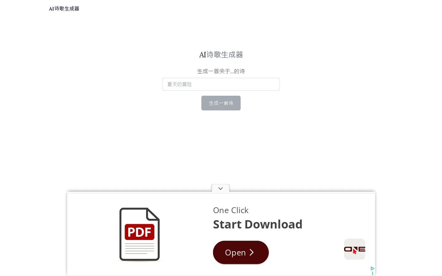 AI诗歌生成器|使用免费的人工智能造诗器写一首押韵诗 首页截图