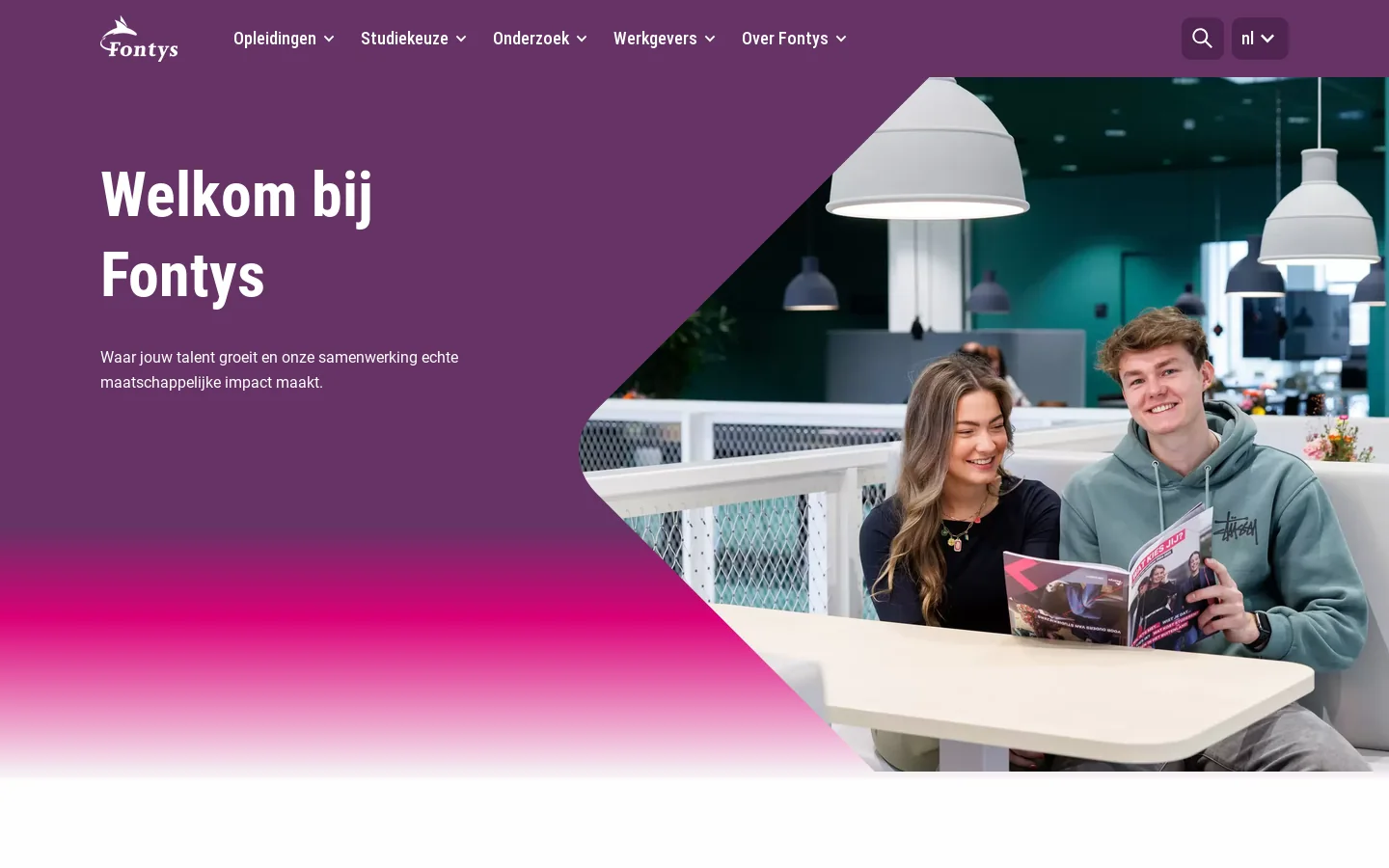 Fontys 首页截图