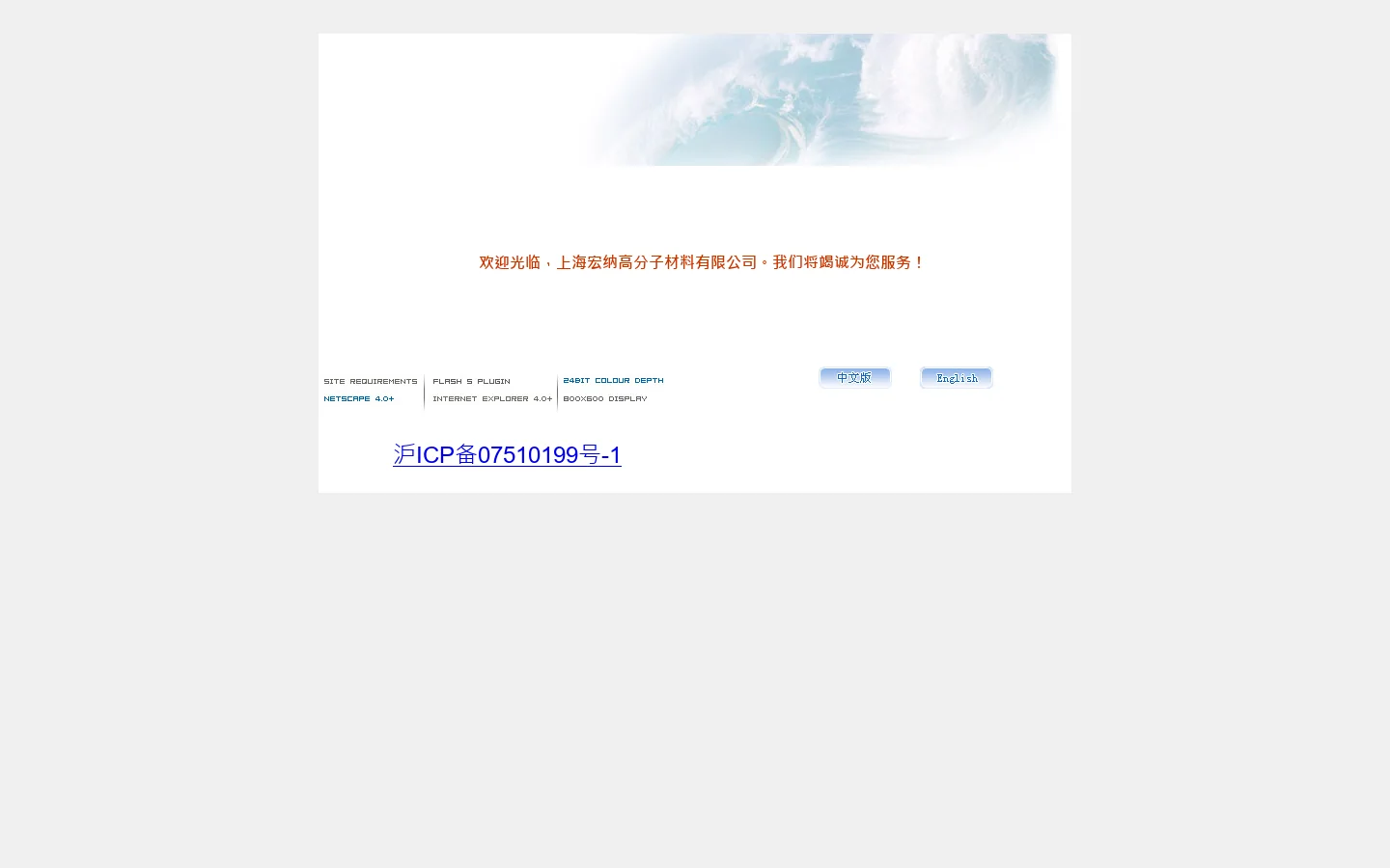 热缩管,热收缩管,高压护套,低烟无卤收缩管,护套,包覆带,缠绕带,绝缘套管,绝缘带,热缩,绝缘 首页截图