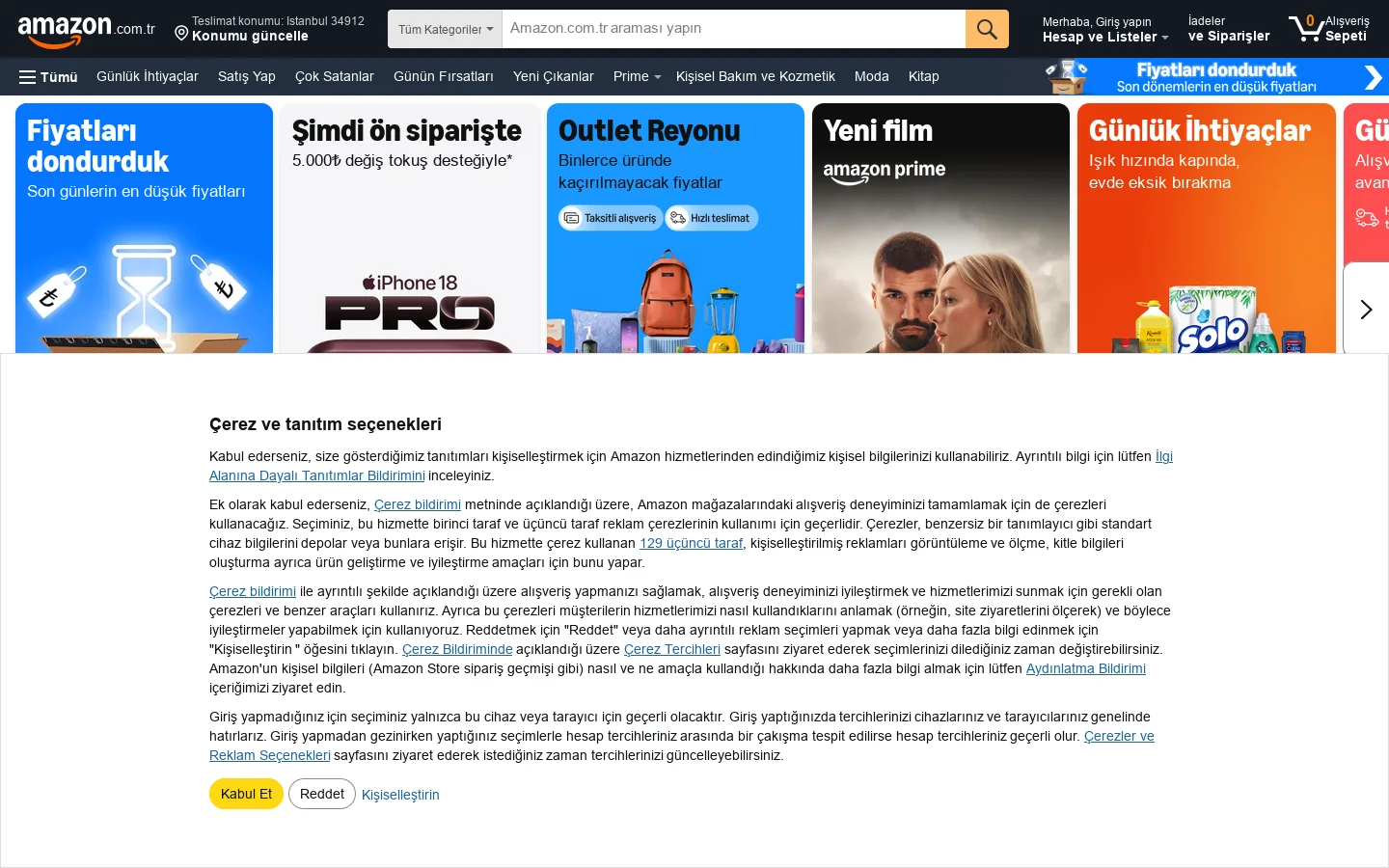 Amazon.com.tr 首页截图