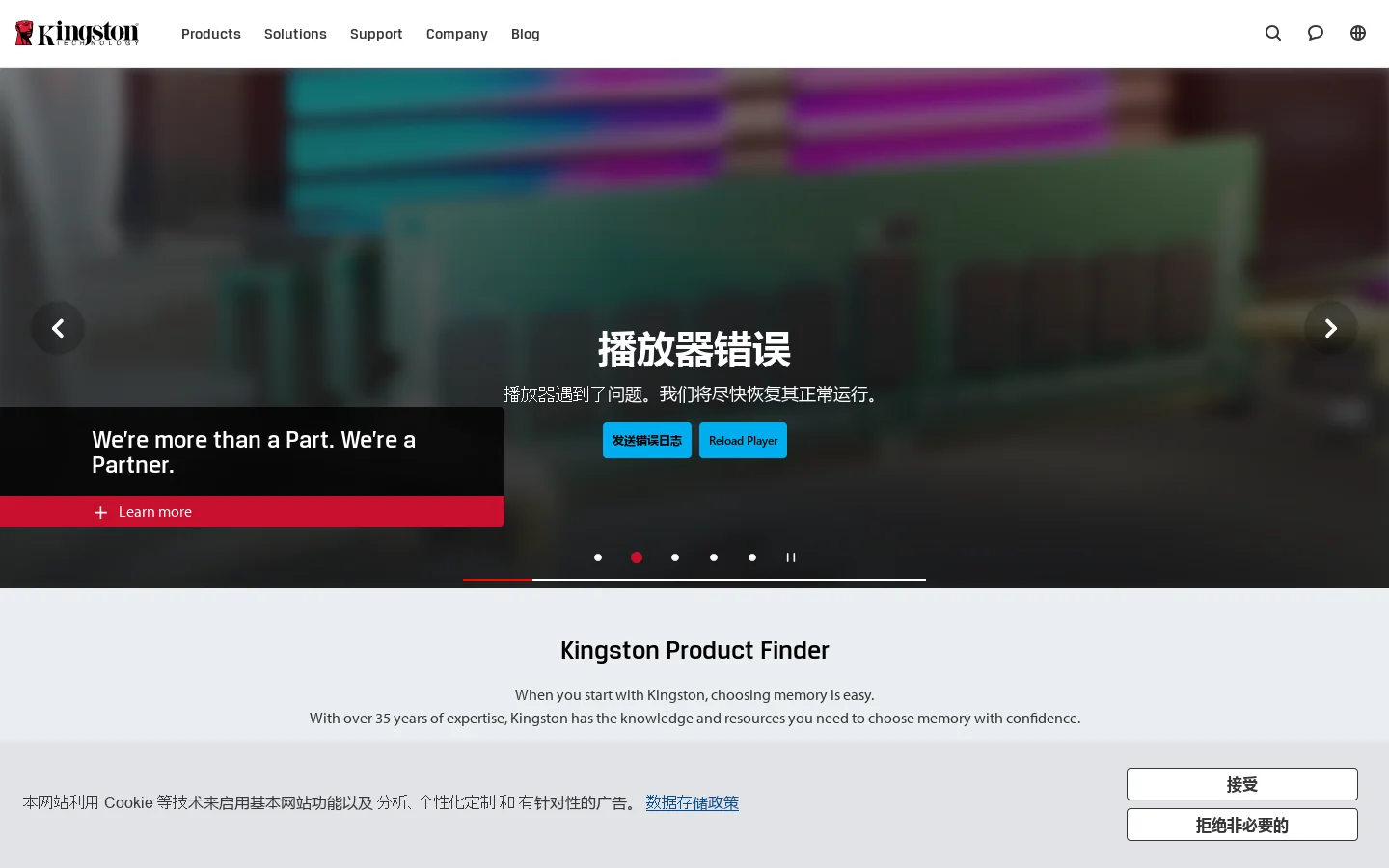 kingston.com 首页截图