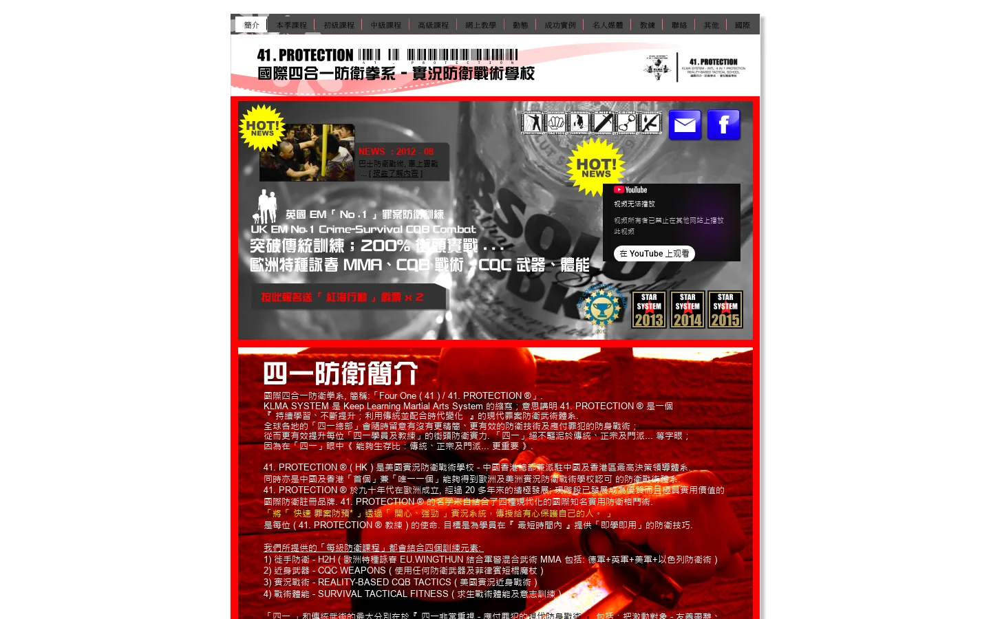 MMA 首页截图