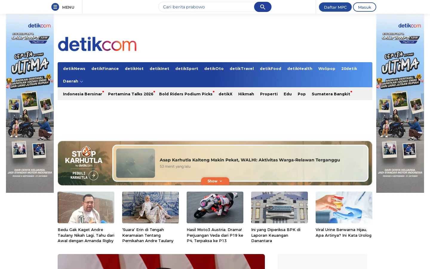 detikcom 首页截图