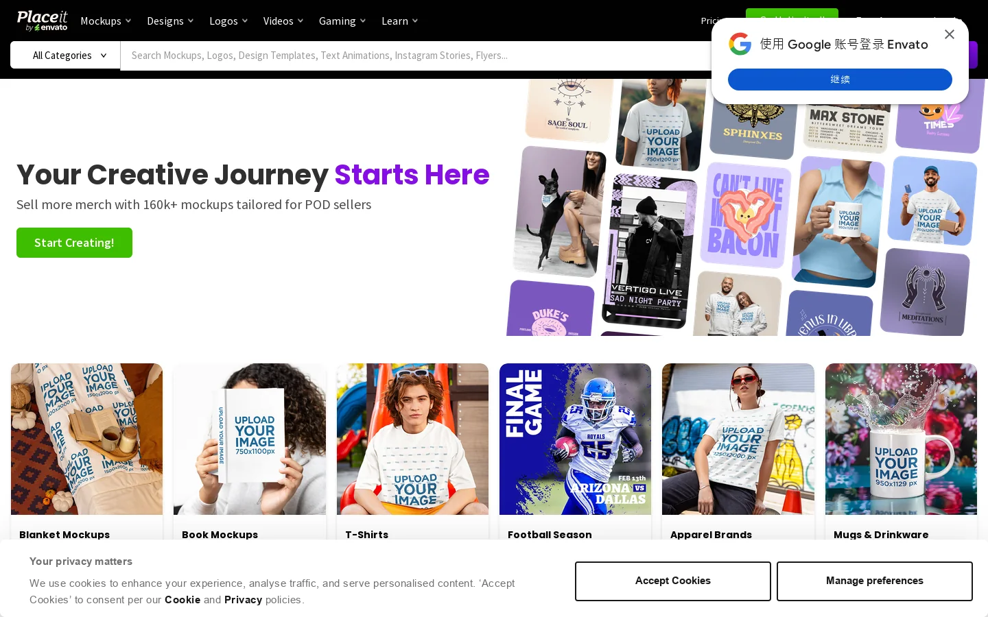 Placeit 首页截图