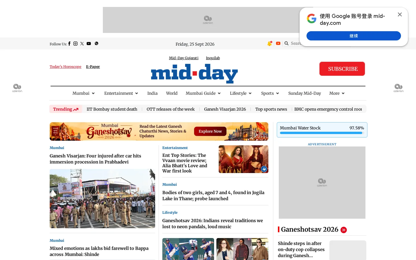 Mid-Day 首页截图