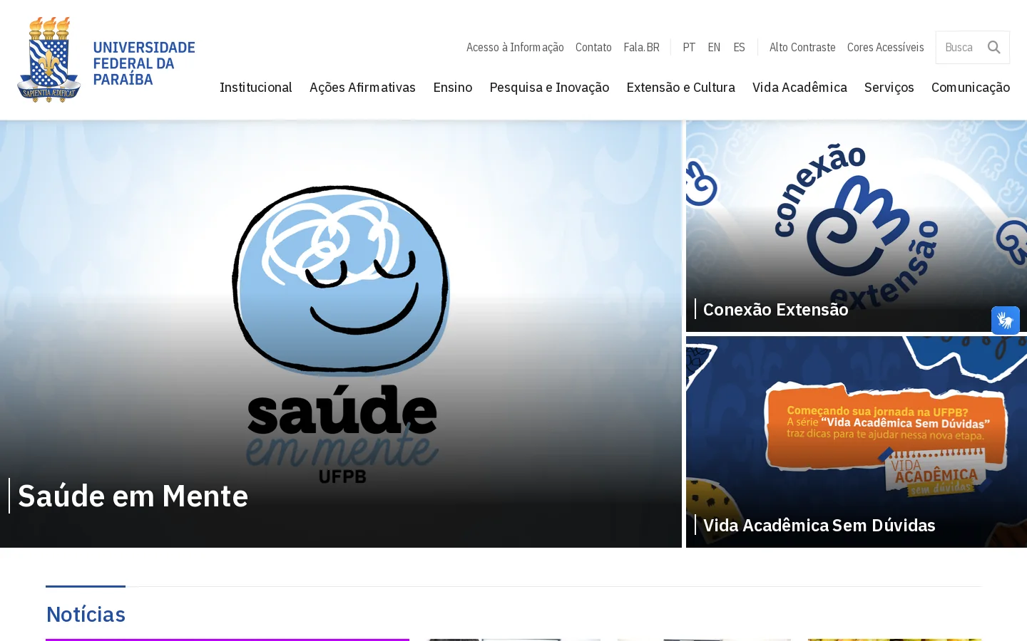 Universidade Federal da Paraíba 首页截图