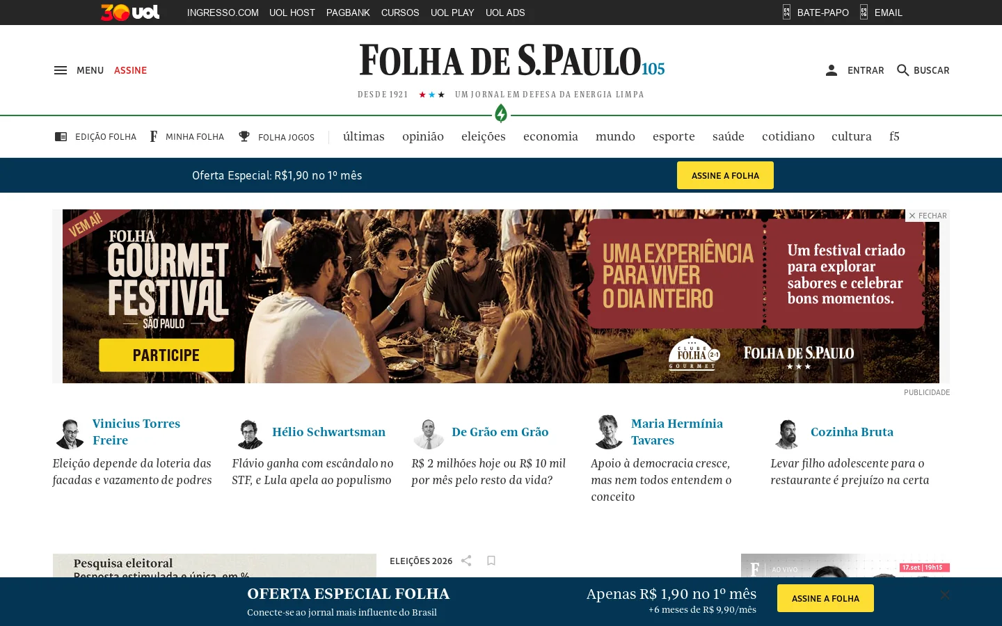 Folha de S.Paulo 首页截图