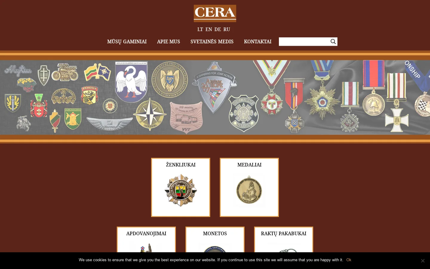 CERA 首页截图