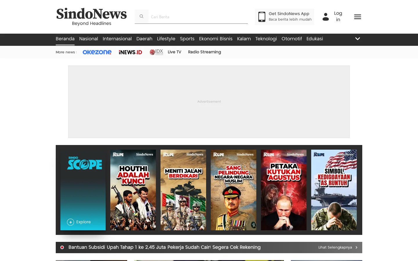 SINDOnews 首页截图
