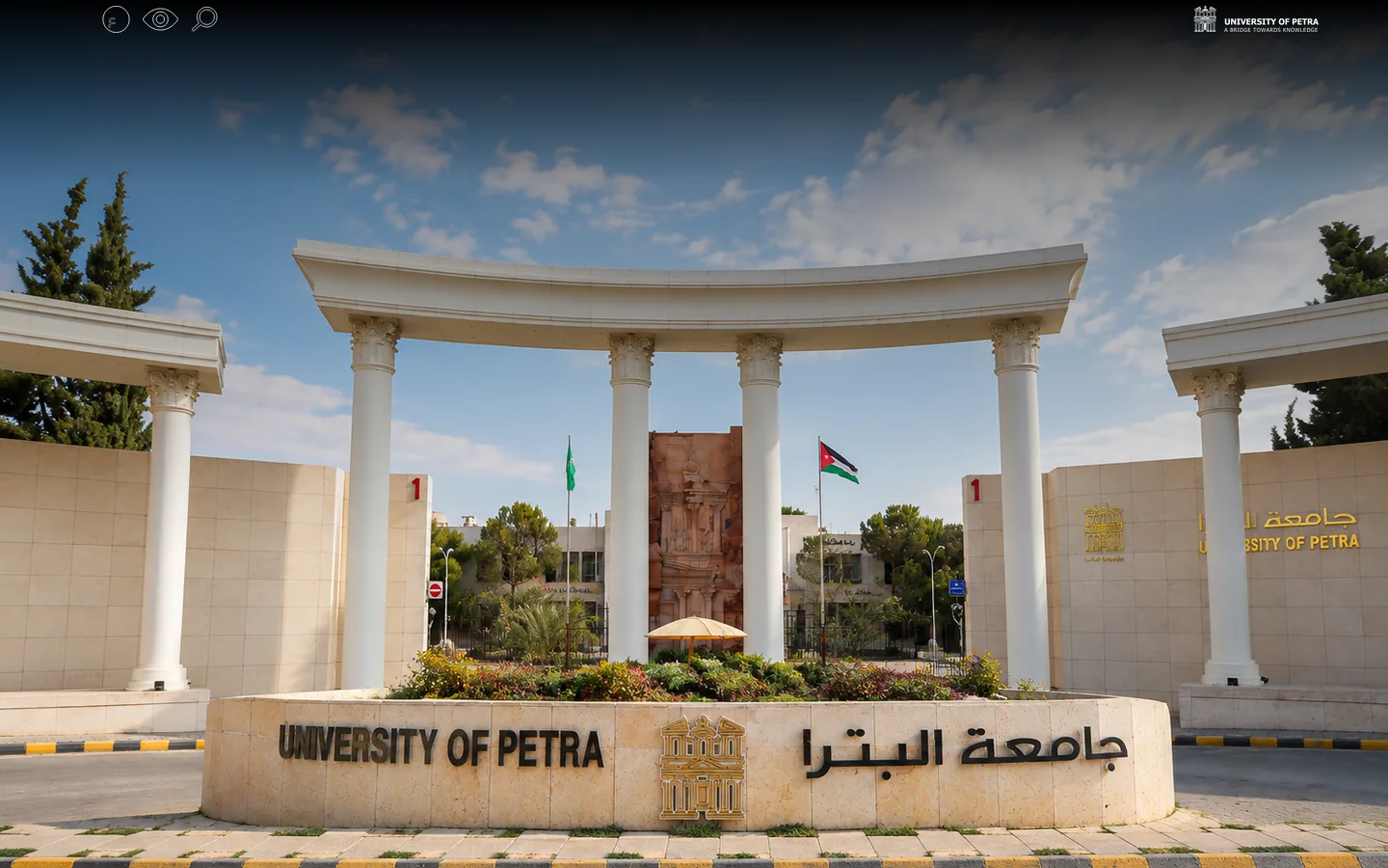 جامعة البترا 首页截图