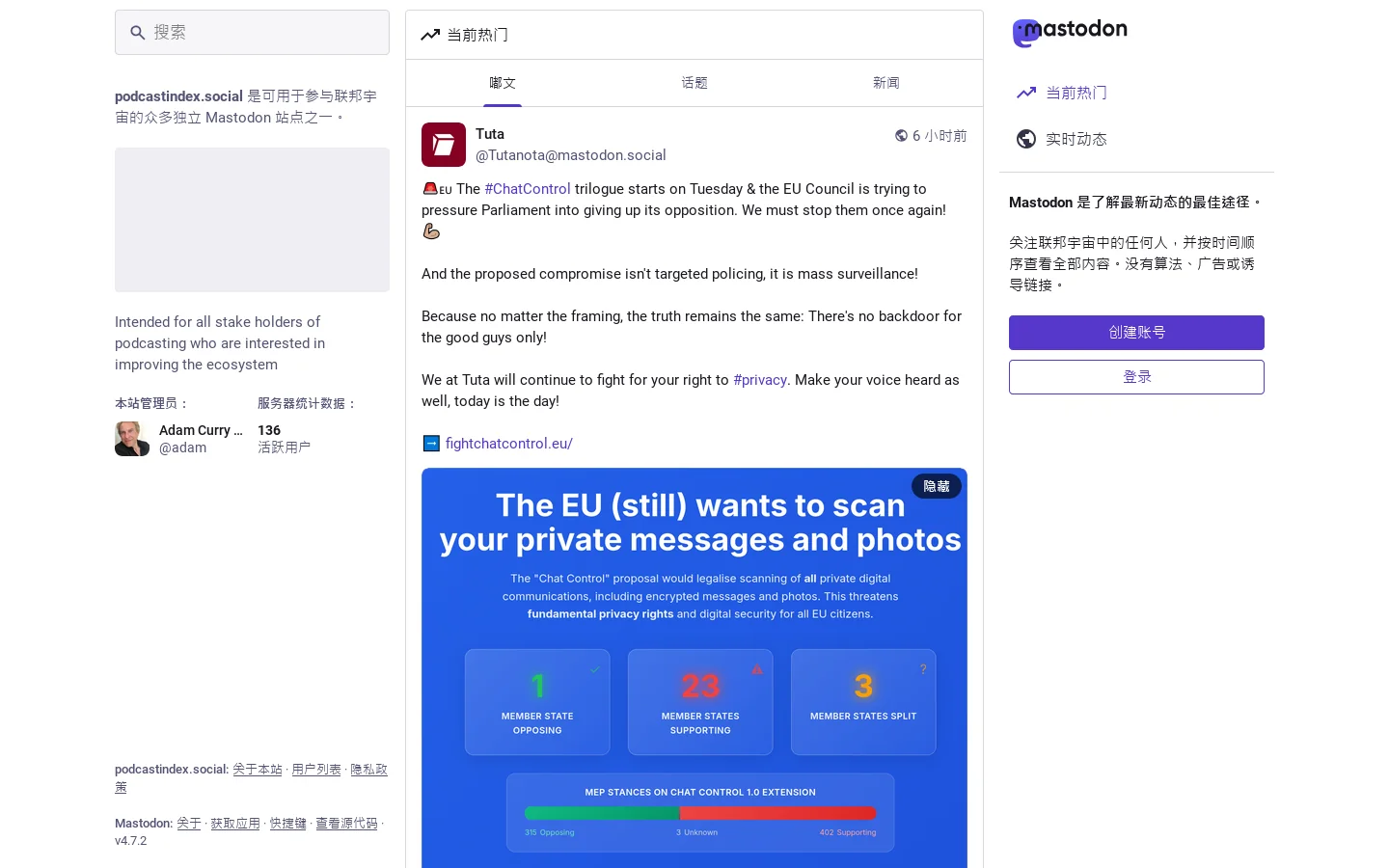PodcastIndex Social 首页截图
