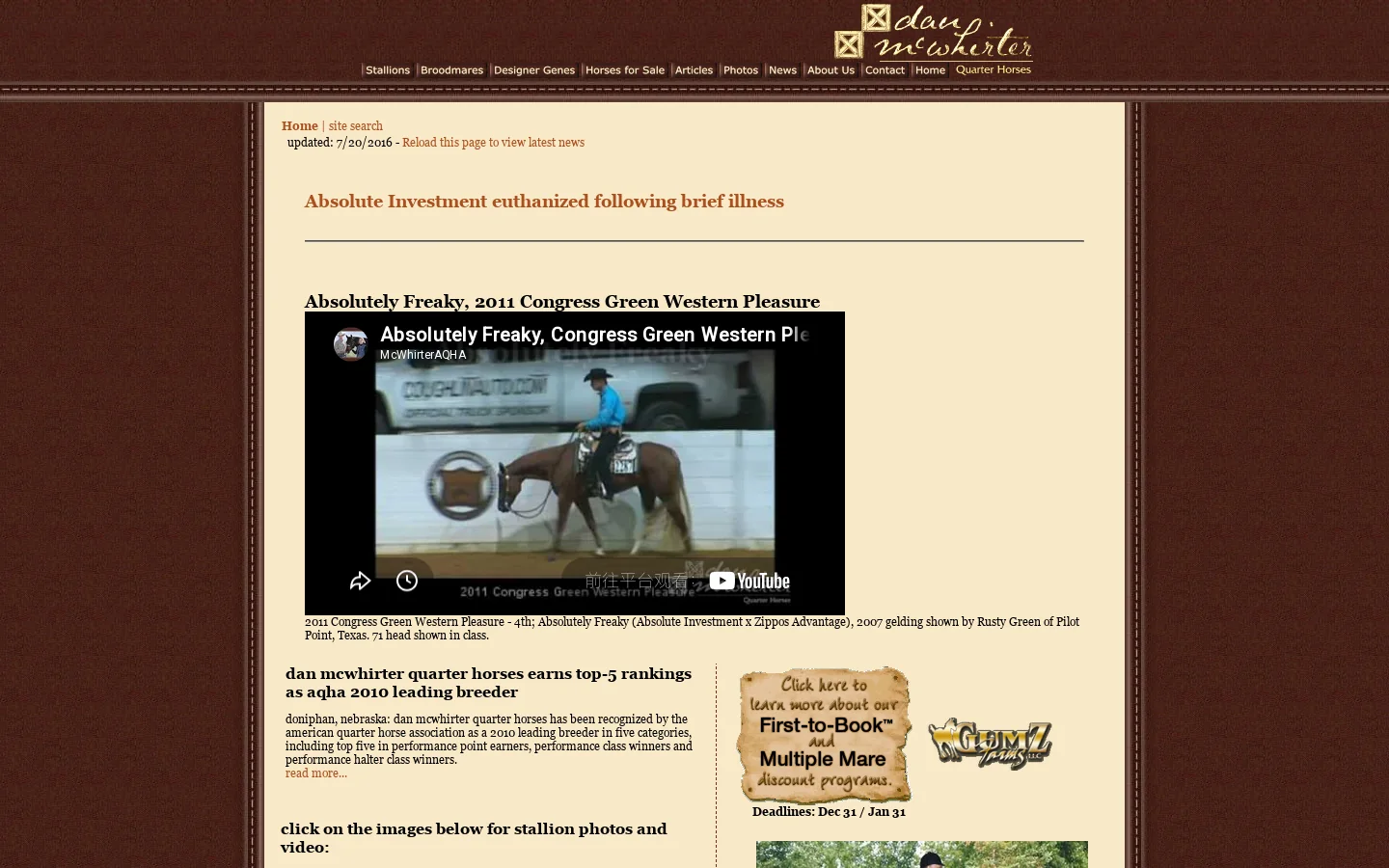 Dan McWhirter Quarter Horses 首页截图