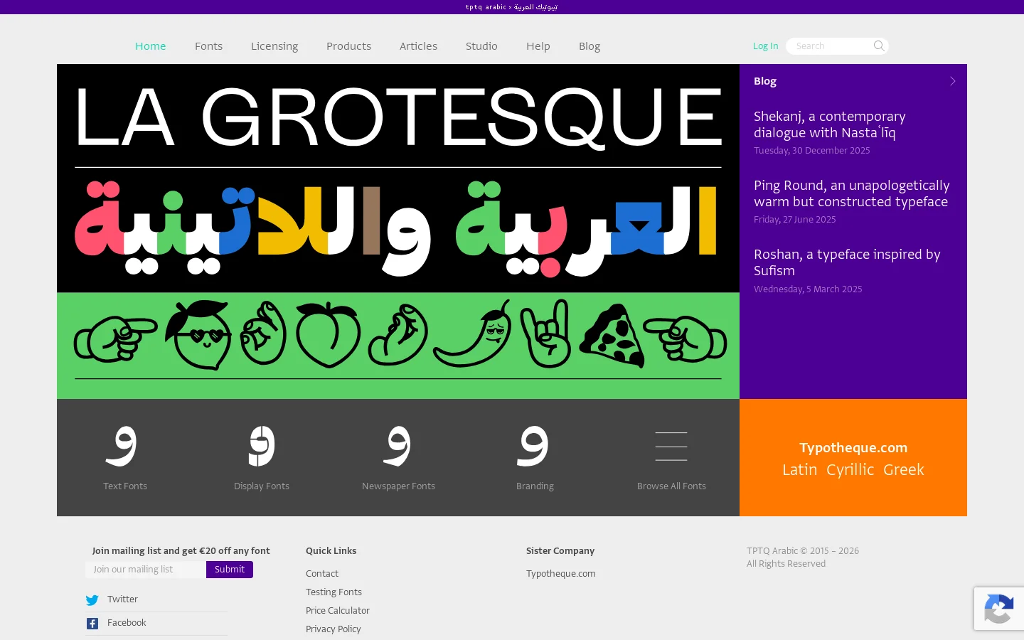 TPTQ Arabic type foundry 首页截图