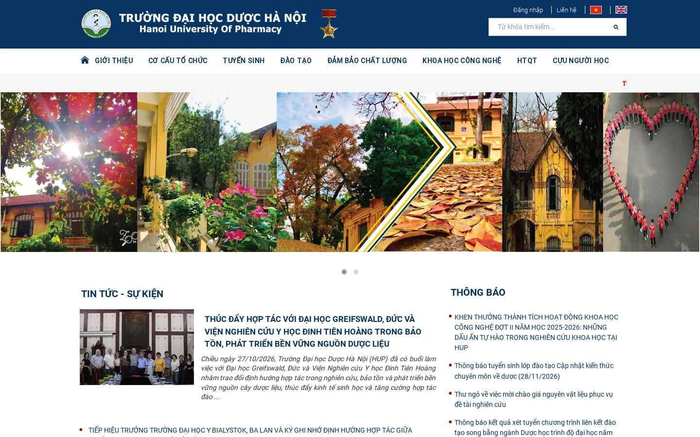 Trường Đại học Dược Hà Nội 首页截图