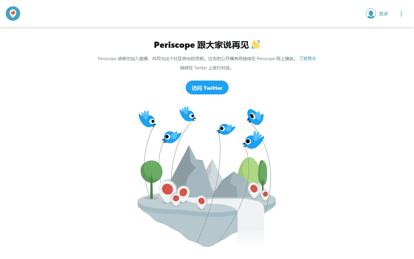 Watch LIVE 首页截图