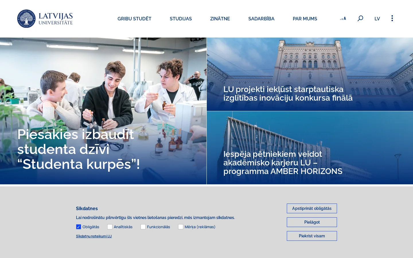 Latvijas Universitāte 首页截图