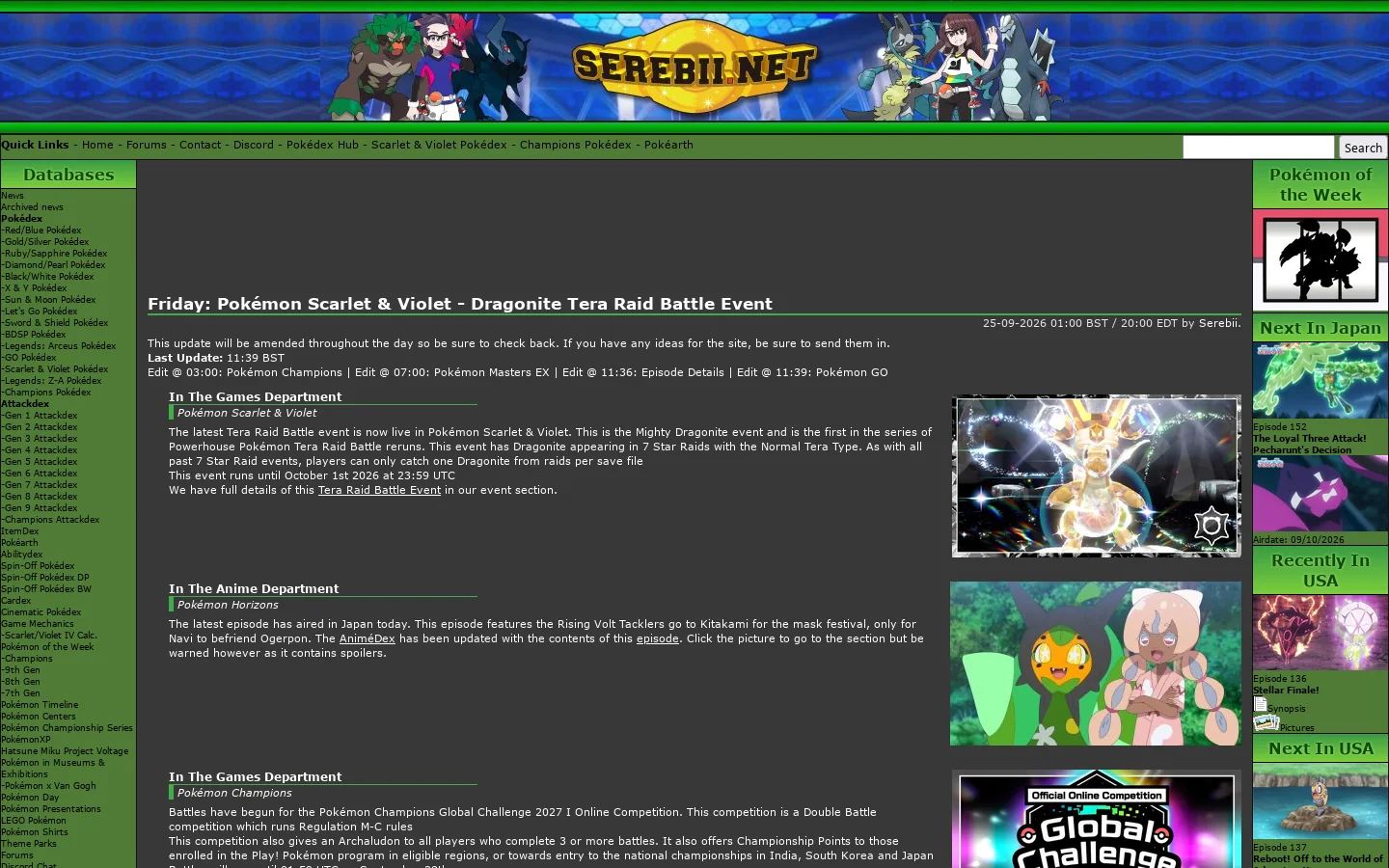 Serebii.net 首页截图