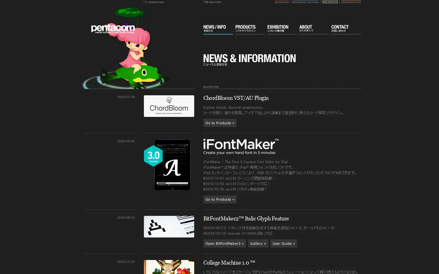 [pentacom] {penta.com, icon basics and mediaremix software. quickvoter pentacom.jp} 首页截图
