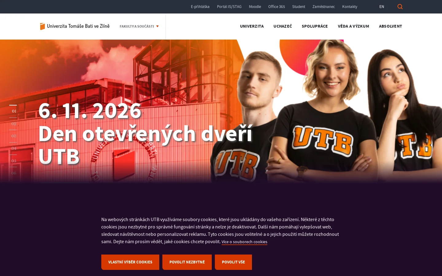 UTB 首页截图