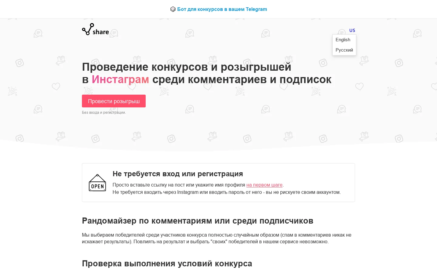 VerifyShare 首页截图