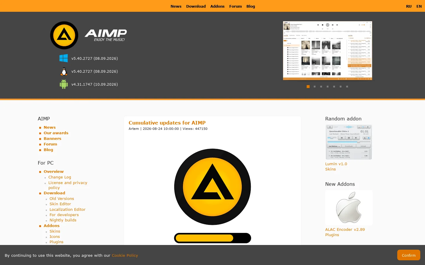 AIMP 首页截图