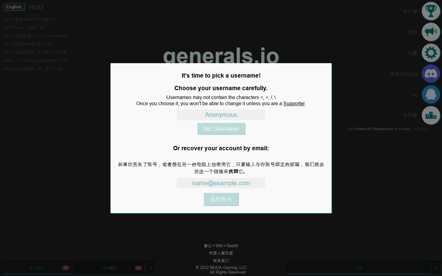 generals.io 首页截图