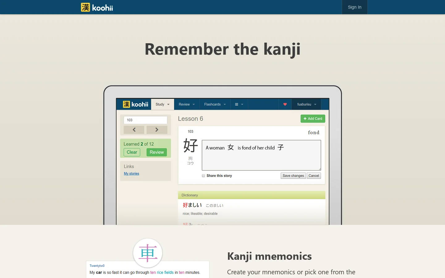 Kanji Koohii 首页截图