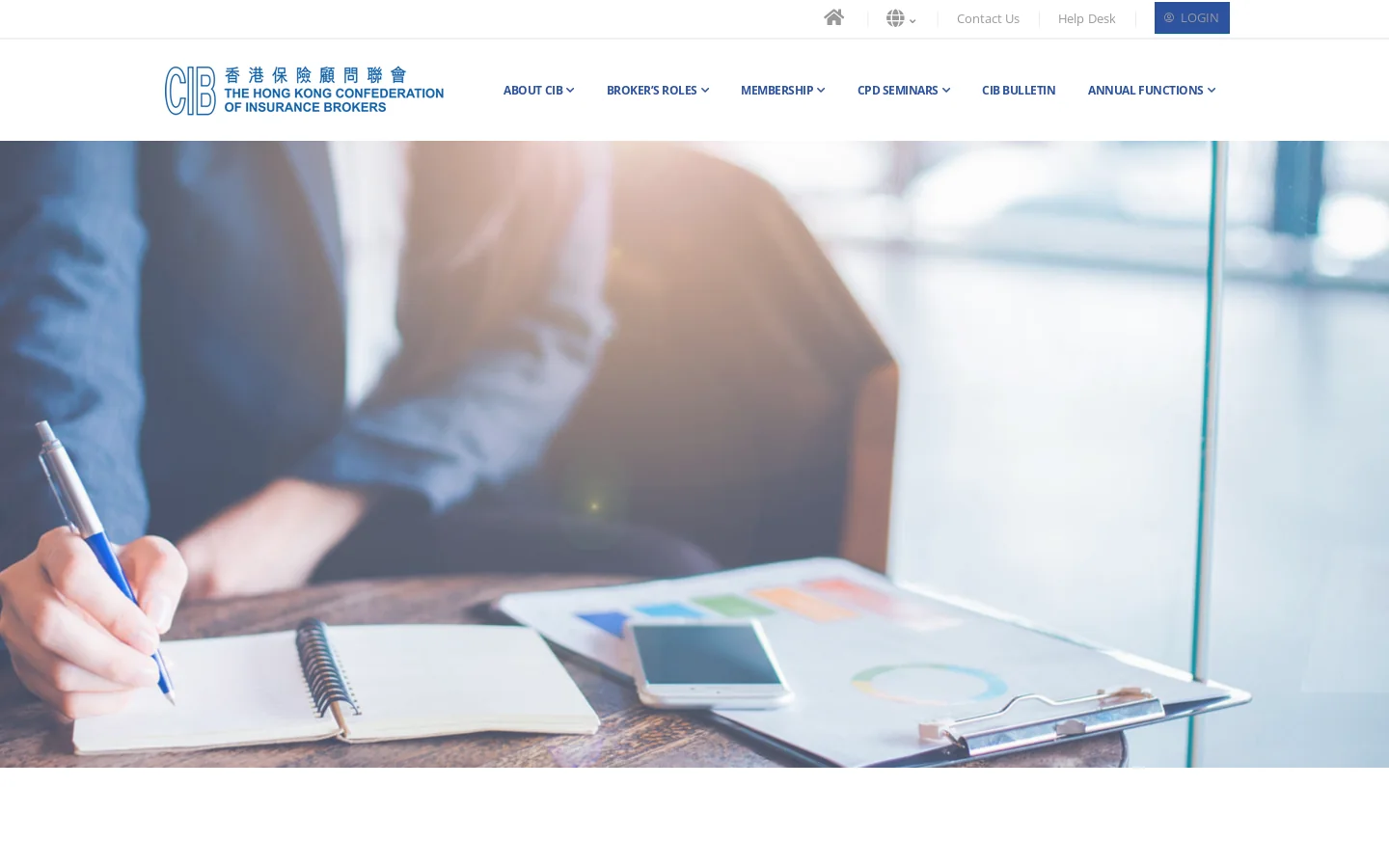 hkcib 首页截图