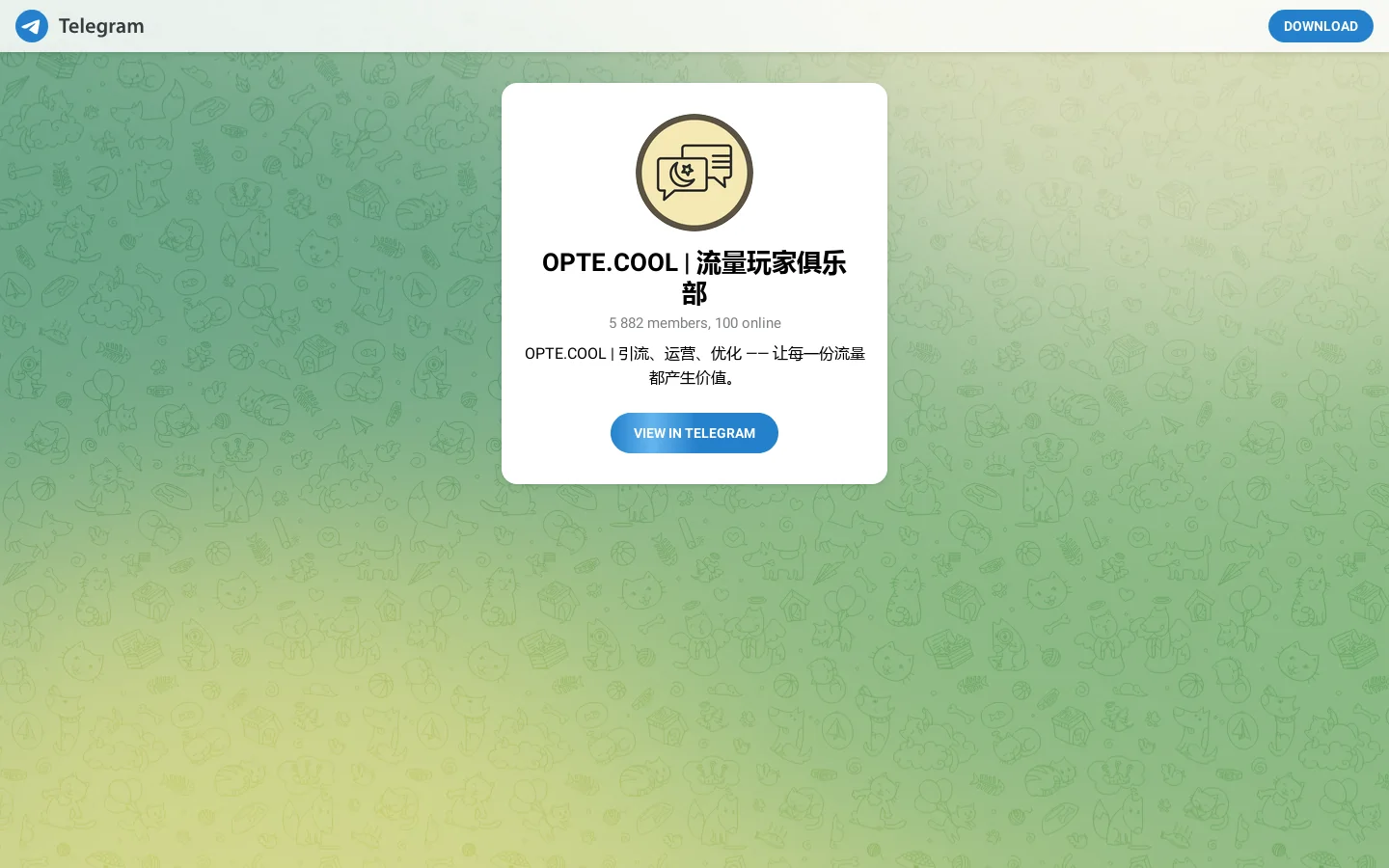 Telegram: View @optecool_group 首页截图