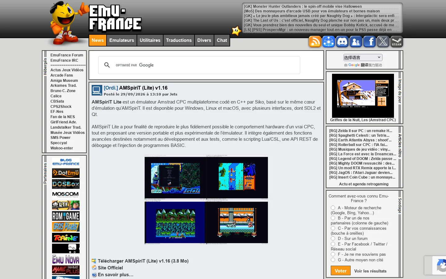 Emu-France 首页截图