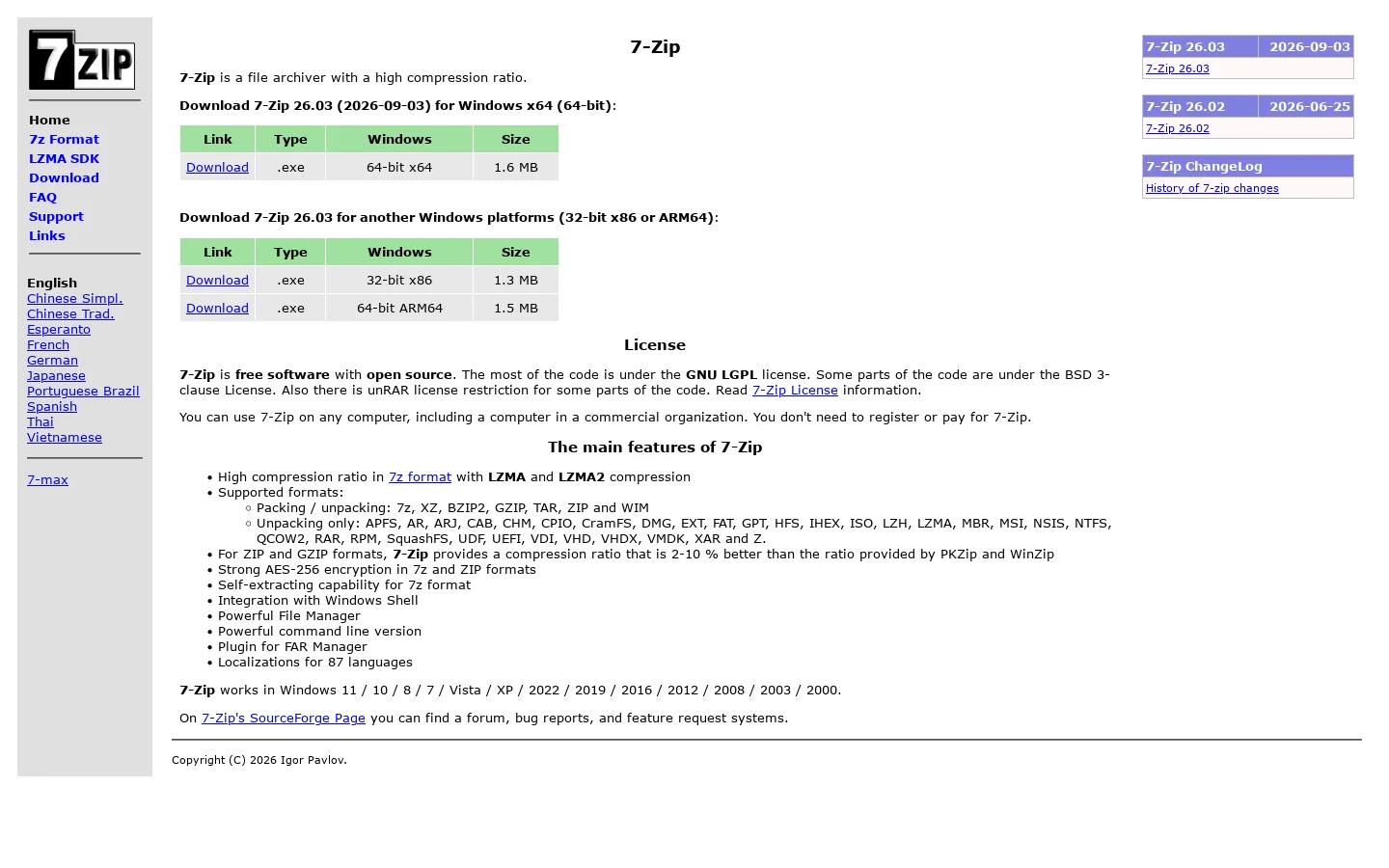 7-Zip 首页截图
