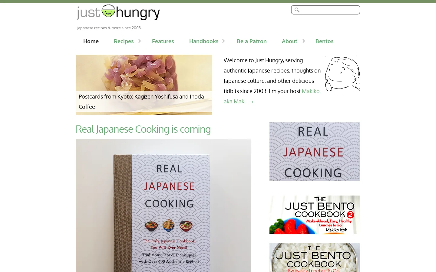 JustHungry 首页截图